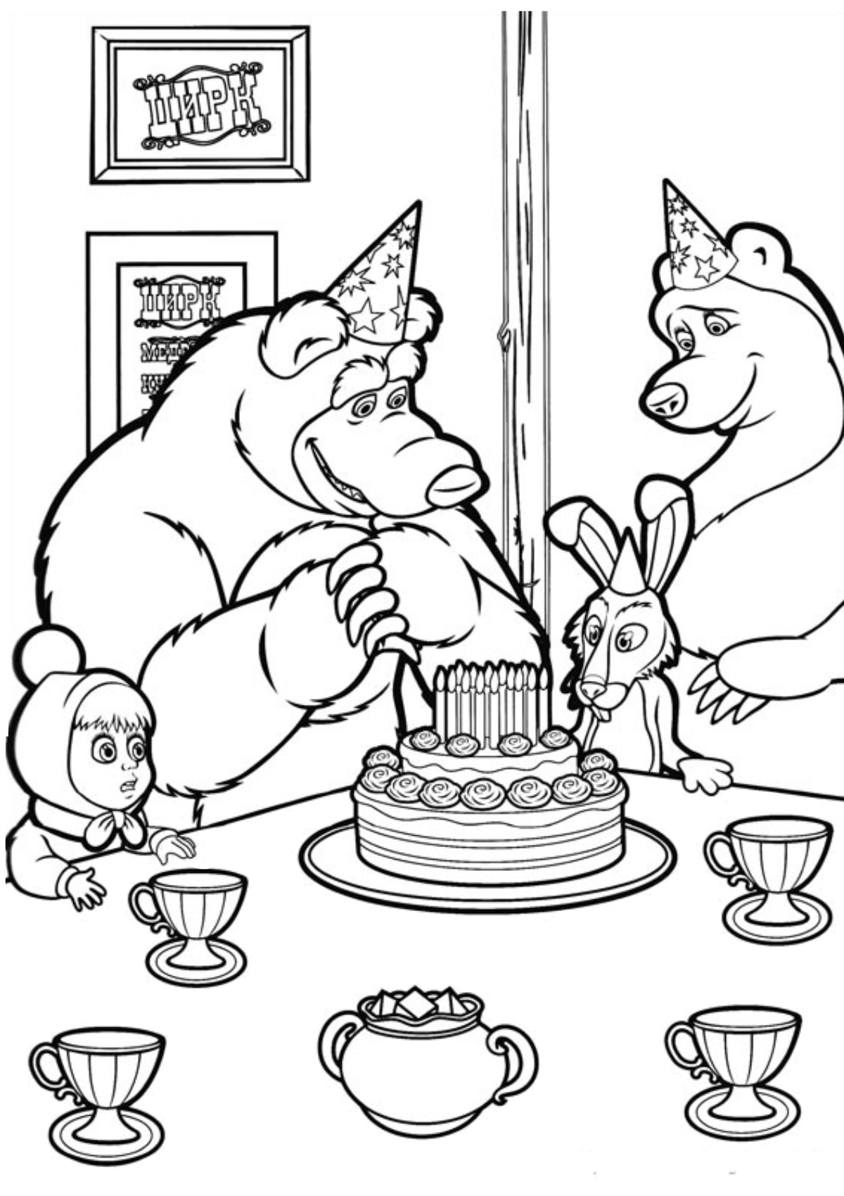 Printable Masha and the Bear Coloring Page Birthday Party with Cakes